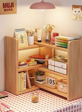 架实木书桌面置物RPD架儿童书收纳架家用桌小书柜上办公室桌储物