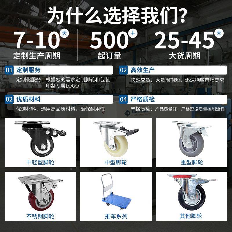 5型34寸、5寸0寸重不锈钢聚氨酯脚轮加厚耐磨静音工业万向轮带刹