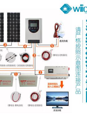 MPT光控制器48V自P动充放电系统晶显示太阳能LOB液控制器6伏0