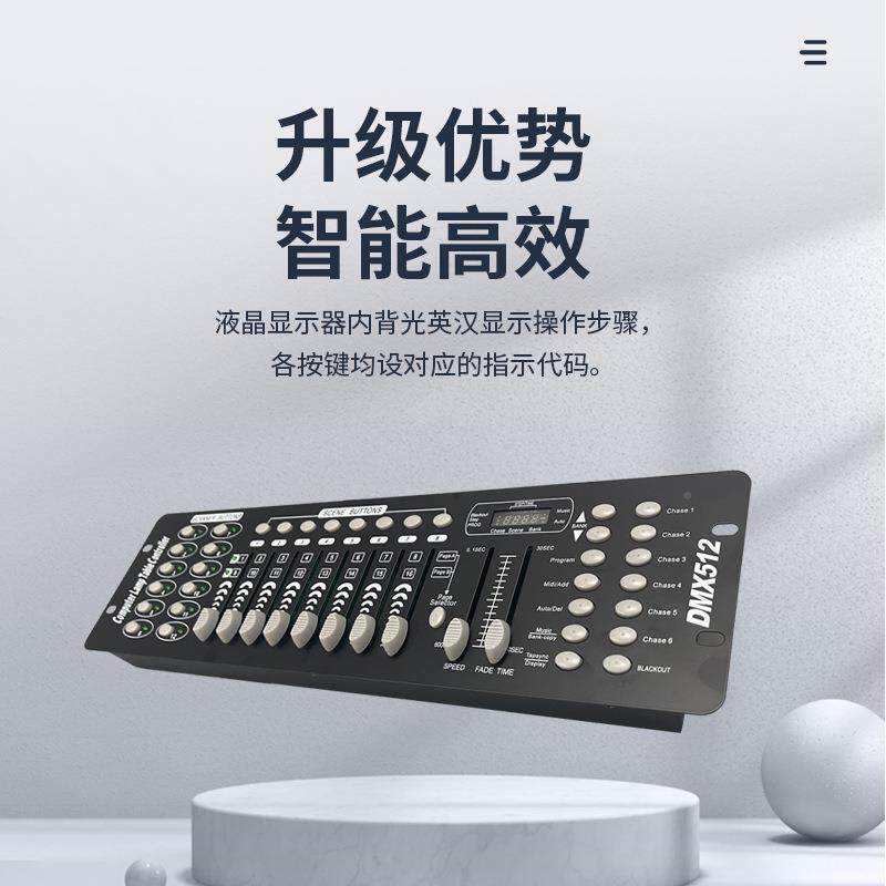 192控dmx512控制器调光台婚庆台灯控台帕灯制台舞台光192舞台灯光图片