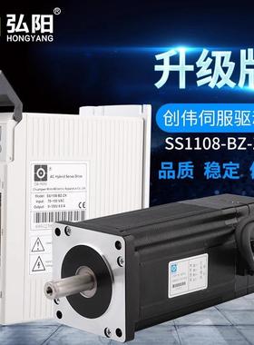 0创伟SS118-驱动器+8BZ-ZX雕刻机混合服伺驱动器数显抱闸闭环步电