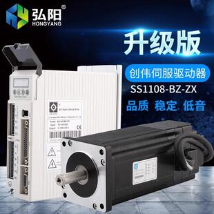 0创伟SS118-驱动器+8BZ-ZX雕刻机混合服伺驱动器数显抱闸闭环步电