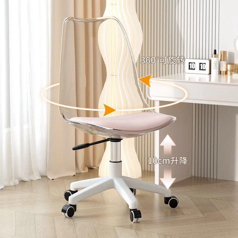 家透明亚克力见详情电脑椅用办公写字学习书房升降转椅椅化凳妆椅