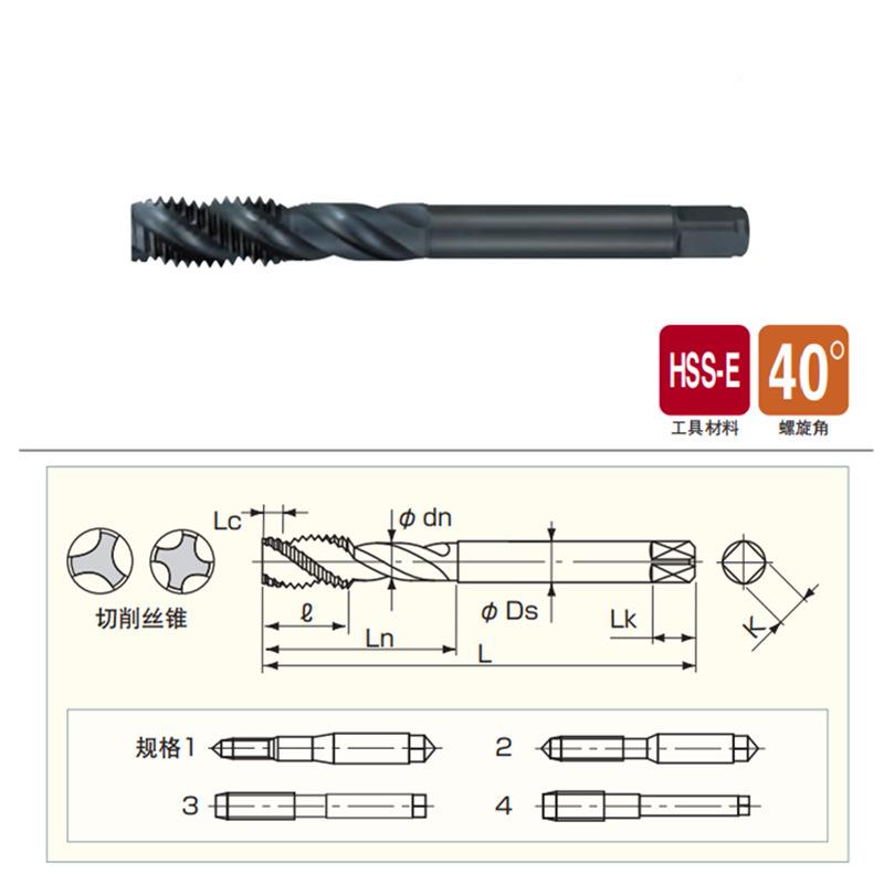 YAAA/NACHI不二越丝攻M商通孔用先端盲WGI孔用W螺通旋有尖头攻孔