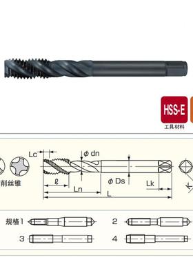 YAAA/NACHI不二越丝攻M商通孔用先端盲WGI孔用W螺通旋有尖头攻孔