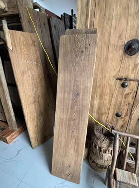 老榆木板旧木板大板古怀旧梯复踏步楼茶桌茶台吧台TGU面书门架榆