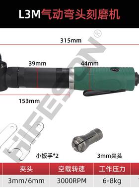 弯热销海飞鲨98340度气动刻加磨机L1M加长型头打磨风机长直角磨机
