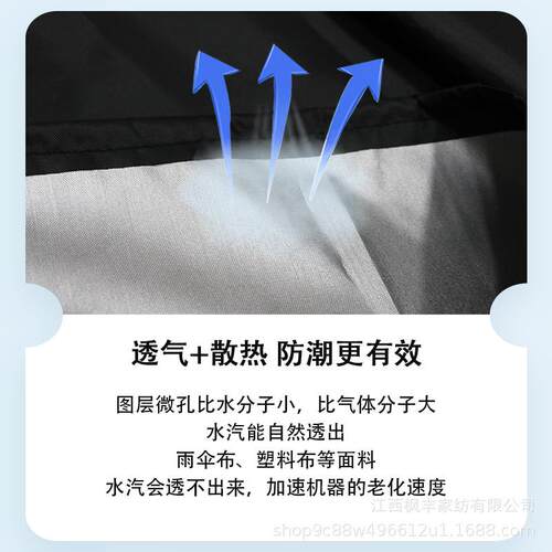 跨厂家室内外毛架防尘罩黑SWF色毛巾收纳架巾保护境水罩防保护套