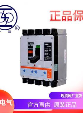 上海人民M塑壳断24145路器RM2250/340-01630A-60A空气开关