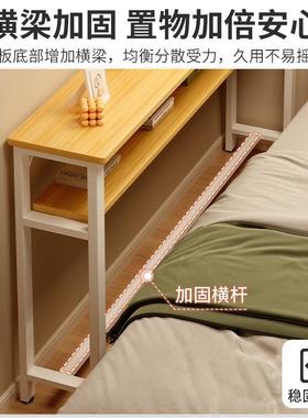床边夹缝柜窄卧室ZSA床尾置物架床尾收纳字柜靠墙一长条桌边床柜