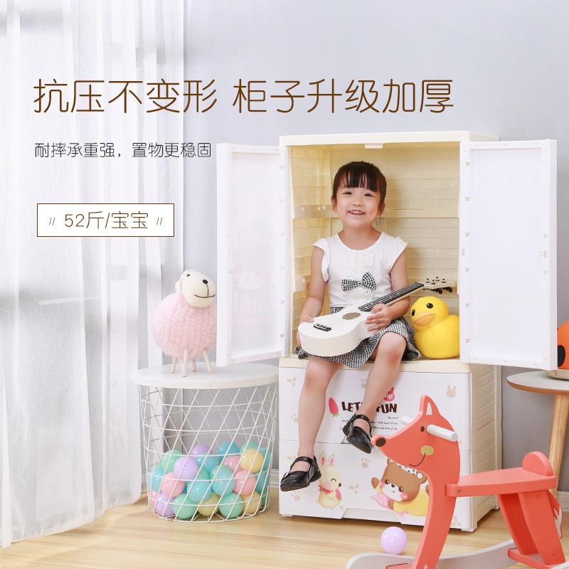 加大屉式塑料柜箱收纳柜家用双开门衣衣橱玩具储物柜抽杂NHZ7063C