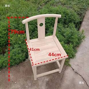 新中式白胚官帽椅实木圈椅仿古榆木 椅子餐椅靠背椅茶椅办公椅