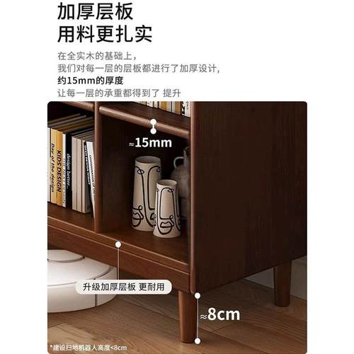 全实木书架胡桃木色子格柜CA21Ω置物架书落地客厅矮柜柜子物柜一