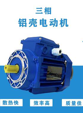 厂家直销Y机S系列三相铝/壳电0.250.DAX/370.55/0.75KW