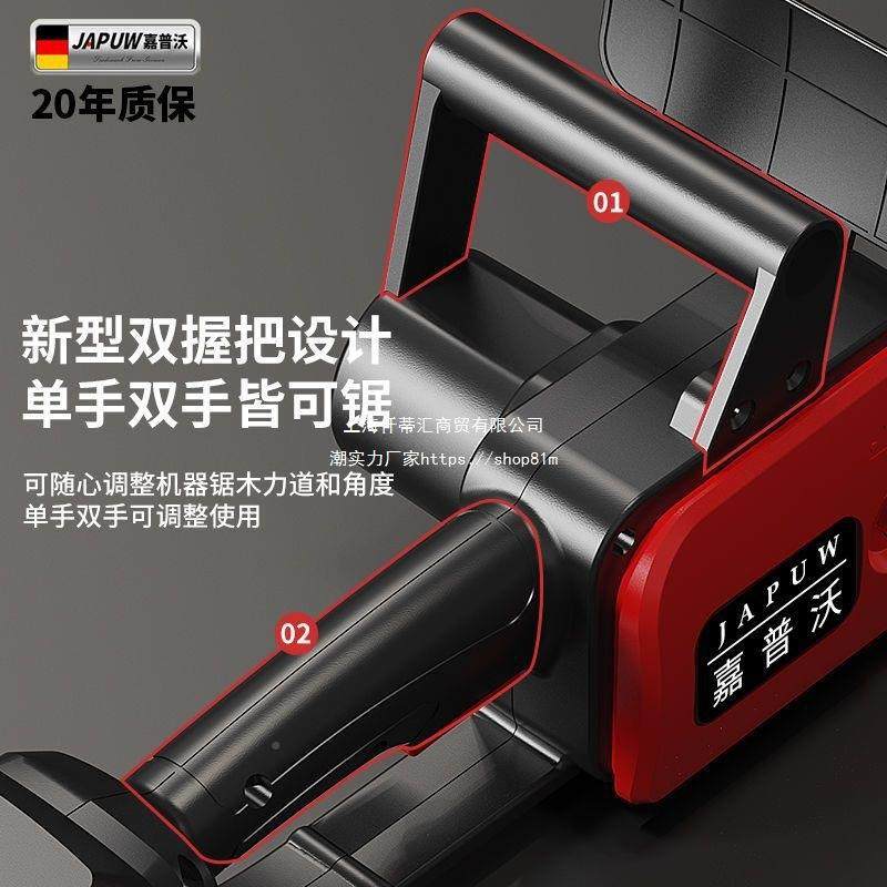 德国口电充电式户外进锂电家小型手持电链用锯锯伐LQC木锯,农机/农具/农膜,割灌机/割草机/油锯,淘宝优惠券,粉丝福利购,淘宝优惠卷