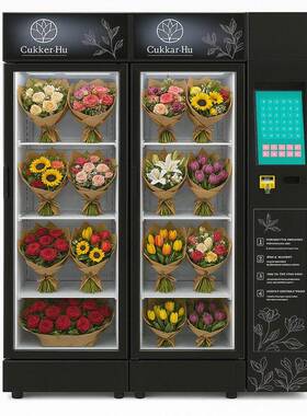 带于冷藏展示的能鲜花自动售货用新鲜花束自助机智HL-20110零售