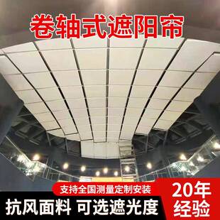 电遮阳棚商场动阳光房995620顶隔热温电动伸缩遮阳帘降防玻璃顶晒