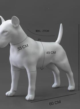 牛头梗狗型狗狗摆件家居装饰品设陈橱窗列摆模宠thylznlo物衣服拍