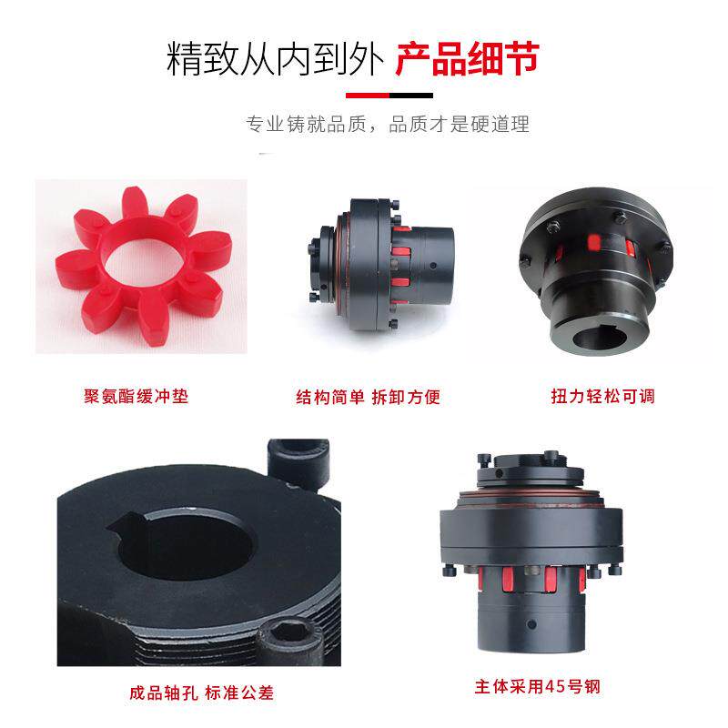 TLC扭力护限器制联打轴器扭矩限制器397机械安全离合器过载滑保器