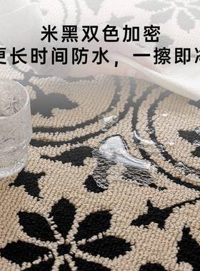 防水家居法式防尿室20毯2内5防污BEB客厅茶地几沙发毯新款极简地