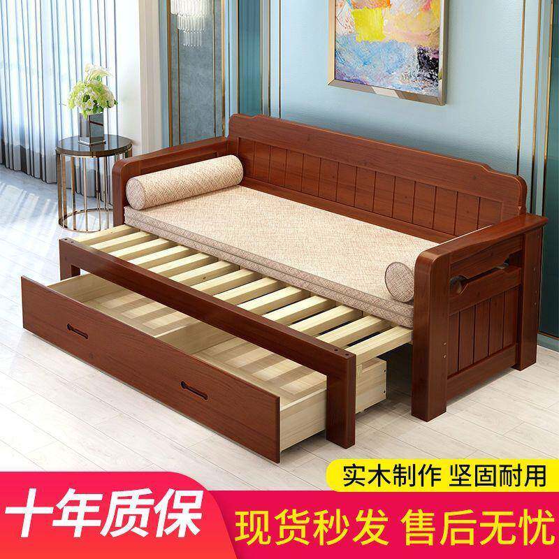 实木沙发床两用可折叠1.5米厅小户型多功能540.两坐卧用书房客18双人