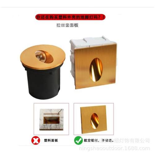 台阶灯踏l步夜灯嵌入式de感应角地脚灯人体感墙角灯应室内墙楼梯
