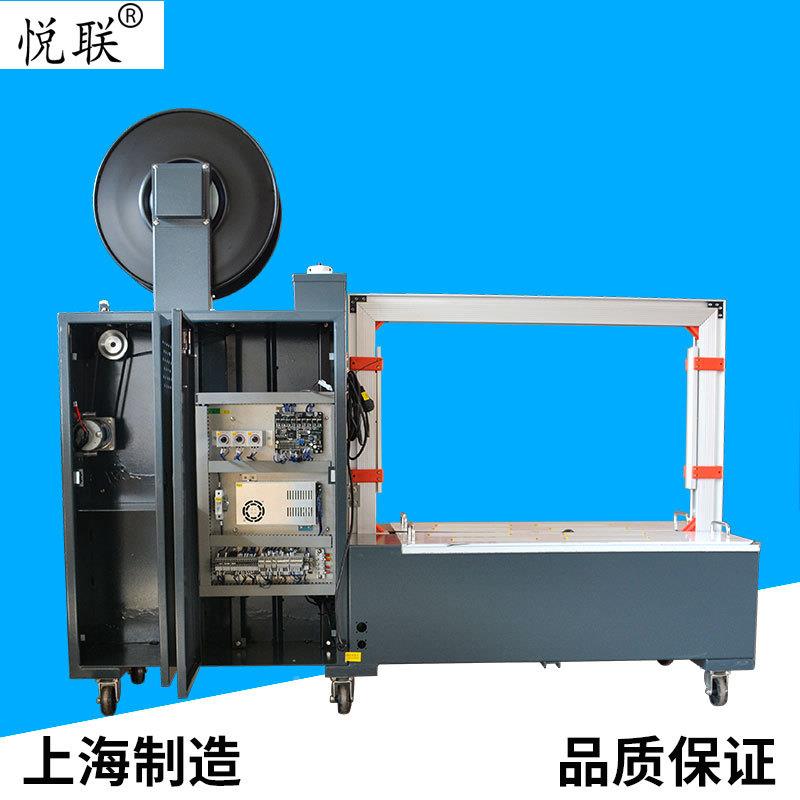 全自动低台打机机P带快递半EXI自包动捆扎机厂家自动P包装配件