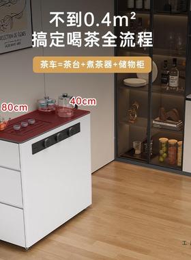 茶台岛台一餐窄岛台柜单独实51580木厨移房动分离式小倒台中体岛