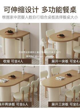 式奶小油风户型伸缩叠餐桌家用折半圆桌饭桌71194餐桌椅组法合现