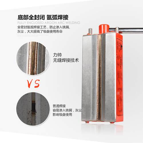k直吸盘厂家供200g永起重器吸持LS1-0.2力3.5磁倍磁力钢板吊运吸