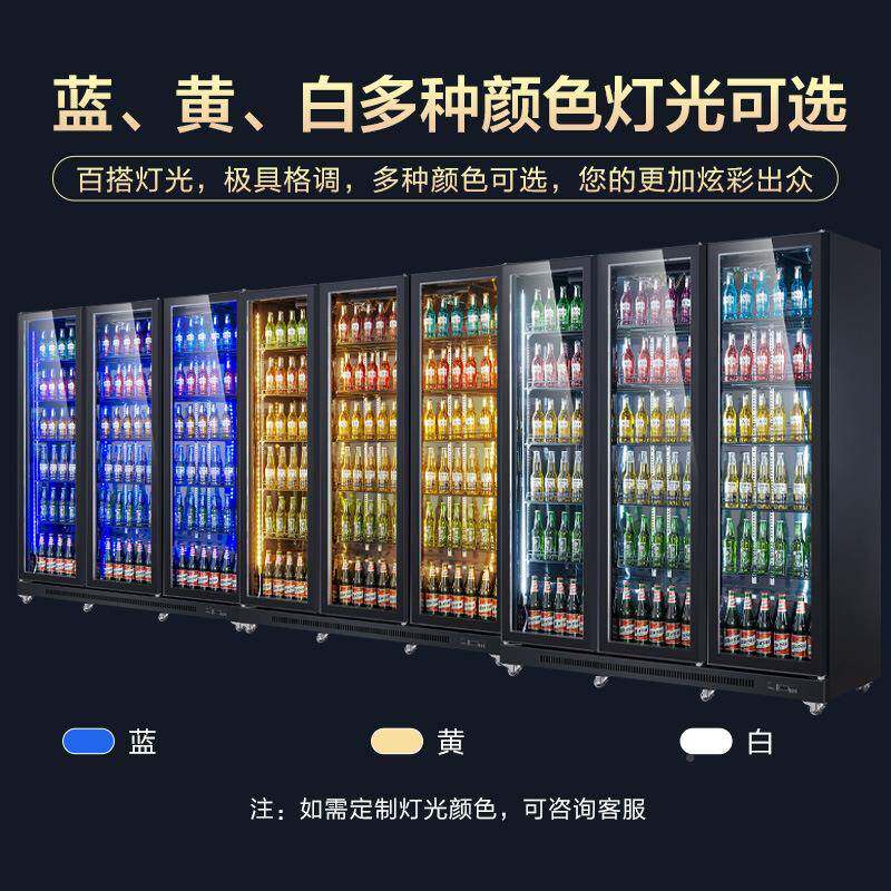 粤越月啤酒饮料151柜冷藏保鲜示柜商利用展冷饮箱便店冰柜冰风冷