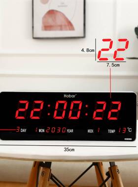 大挂屏智能数字万年钟历客厅电子壁时钟挂钟3513C英表家用电子钟