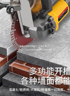 丰力达刷泥UQW切割机轻型大功率无水电安装尘墙壁混凝无土水面切