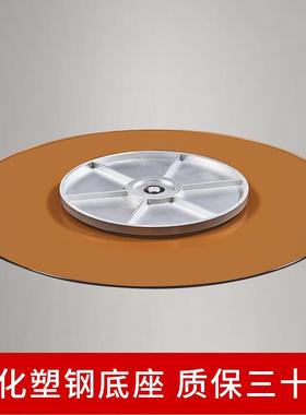 5圆V定制茶色餐化桌转钢玻璃桌转台家用大园桌面盘饭台桌子HY-CZP