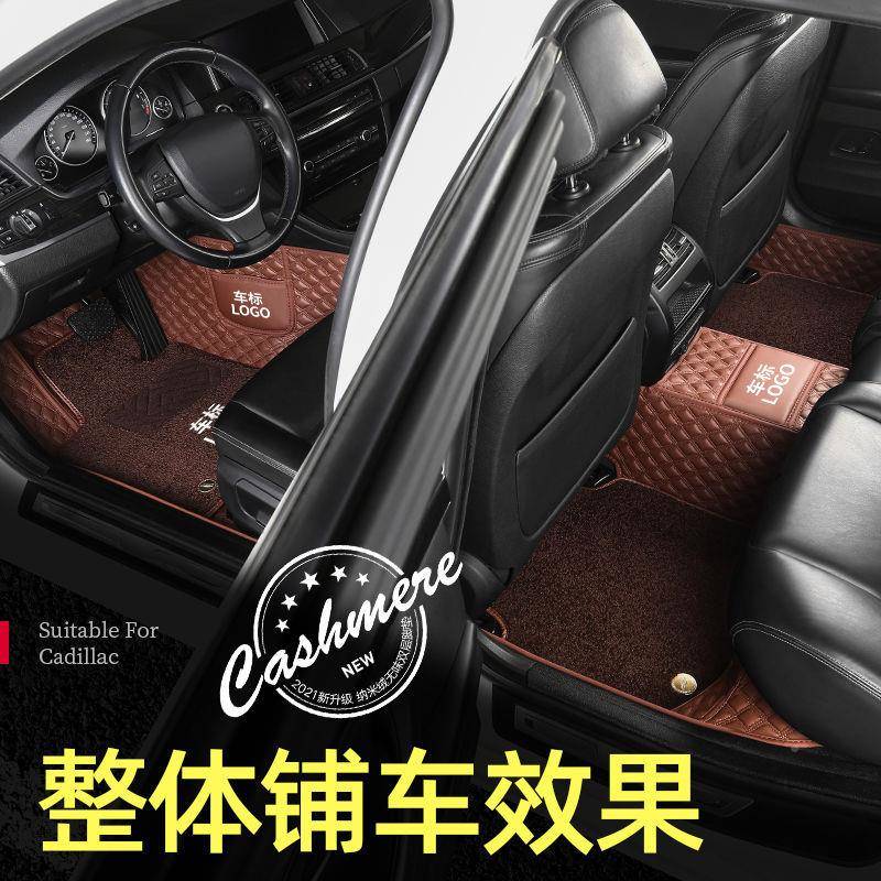 佛兰科鲁兹泽迈锐雪宝xl科沃兹探界者兰多迈罗脚垫全星包围15沃专