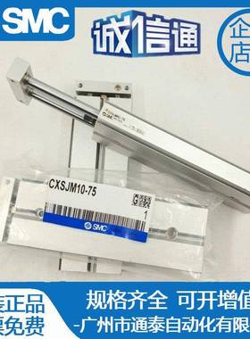 SMMC双杆双/轴气缸CXSJ6-10/2030/4CXSJL10-10X020/30328/40/50/7