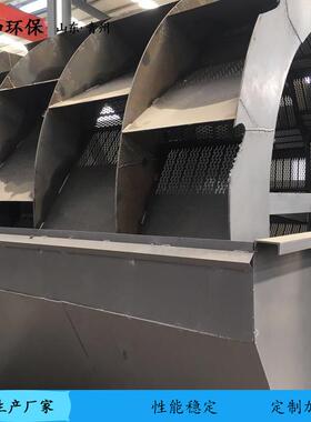 轮斗式洗脱DHED砂机械筛设洗水一体机水轮洗沙备