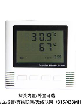 家厂销GM停电报警温YTS-WS80湿度报警系统售养殖场机房大棚蔬S菜