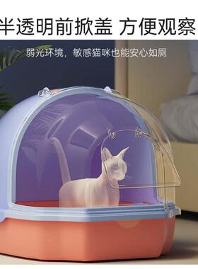 砂盆号全半封闭式抽臭屉猫厕所防防外溅猫AL101888沙屎盆子猫咪用