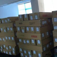 SEKIUI积水380光8WH白S白SEKISUI遮胶模切冲小型耳朵定位