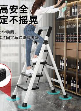 ZG-67502能子梯家用折叠梯加厚人字梯楼梯内多功伸缩登高收纳便携