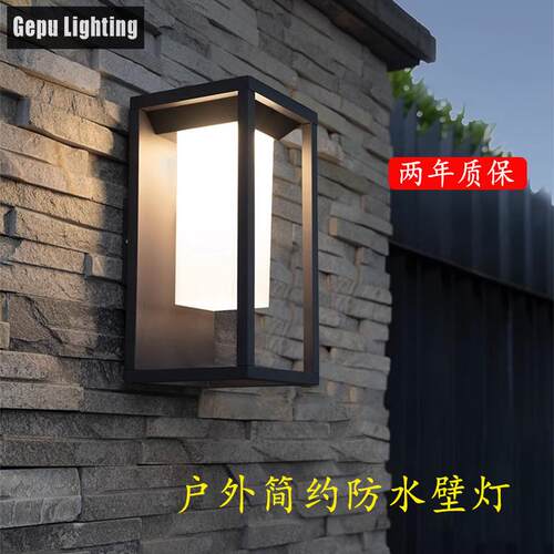 户外外灯室外防水家用庭院门口灯简约过铝GP-B110道露台防水材壁