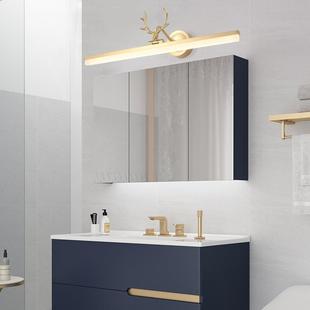 镜美式 e梳全铜鹿角前灯ld032卫生间浴室柜镜面化妆妆台化妆镜柜专