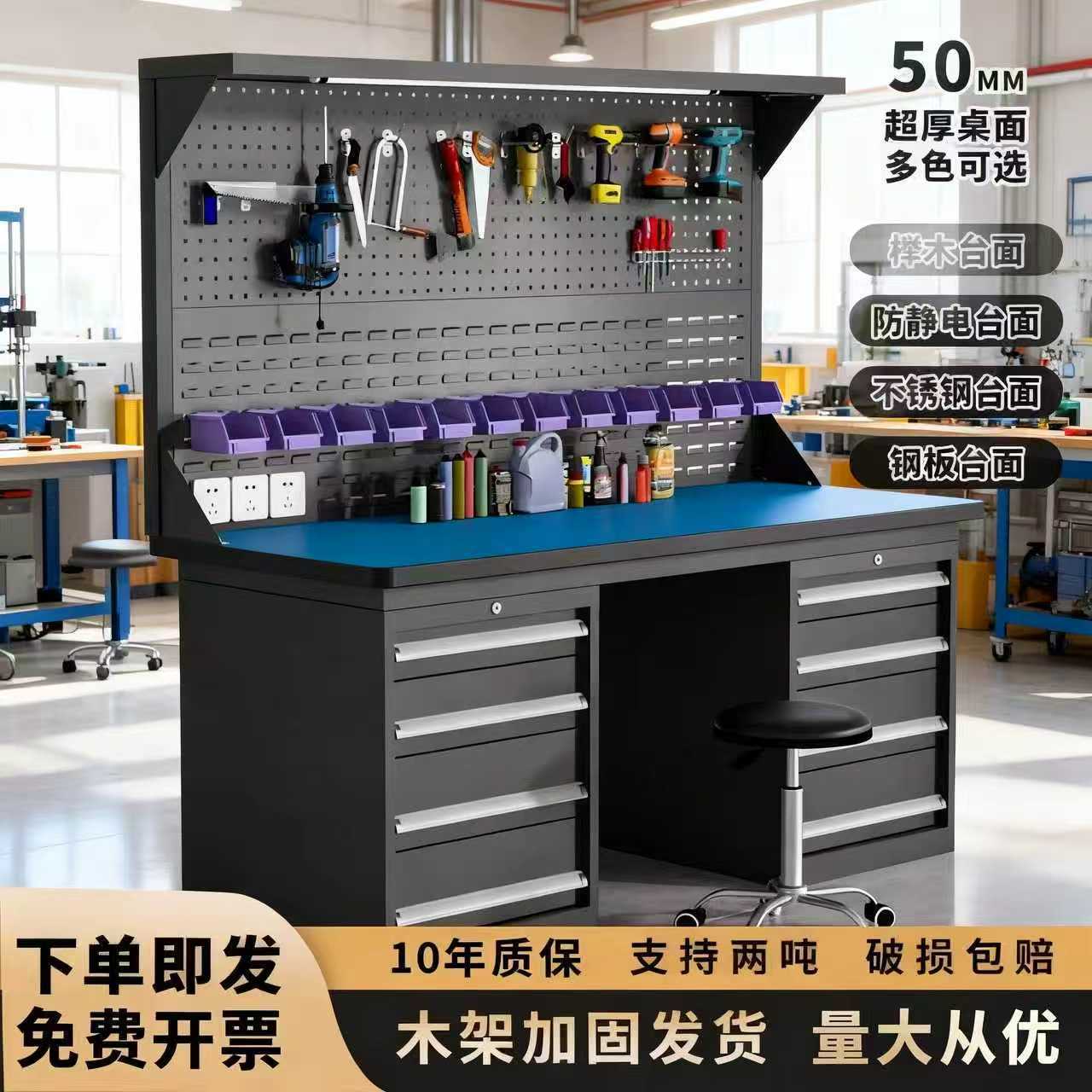 加厚重型防静电带抽屉工作台图片