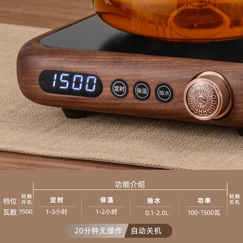 新款胡桃炉木自动上水电陶新煮茶家壶用款玻璃HTM081烧水泡茶围炉