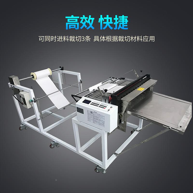 PVC不干胶切断机无纺布防桌水门帘裁剪机皮革气100-200-泡动膜自