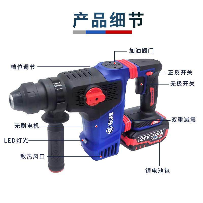 东科无刷锂电锤冲击率钻打混凝土打墙孔53两用功电镐D6GT213大1-2