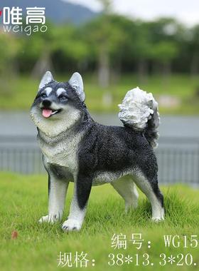 可哈爱仿真士奇意WG18052件创户外花摆园庭院草坪装饰品小狗树脂