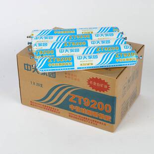 中天9200耐候胶阳光房胶铝板胶玻璃幕墙胶35级石材胶结构胶无白油