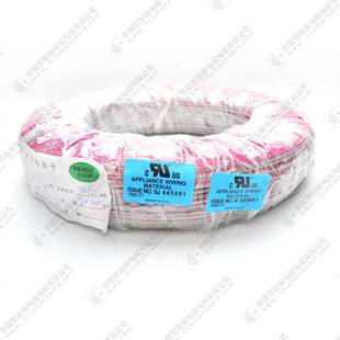 UL26.51红白排线间距127软5并线红边EHP显示号屏并信线